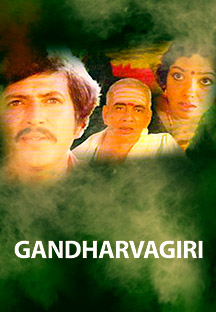 Watch Gandharvagiri full movie Online - Eros Now