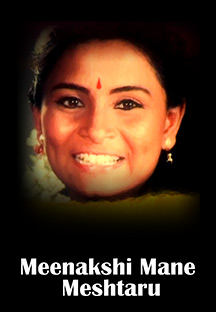 Watch Meenakshi Mane Meshtaru full movie Online - Eros Now