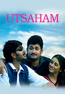 Watch Utsaham full movie Online - Eros Now