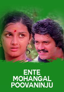 Watch Ente Mohangal Poovaninju full movie Online - Eros Now