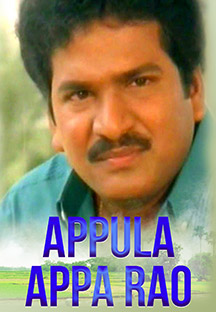 Watch Appula Appa Rao full movie Online - Eros Now