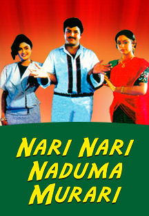 Watch Nari Nari Naduma Murari full movie Online - Eros Now