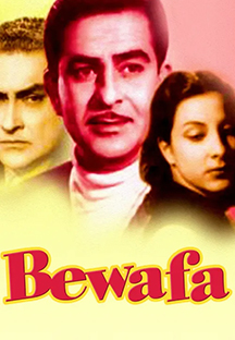 Watch Bewafa full movie Online - Eros Now