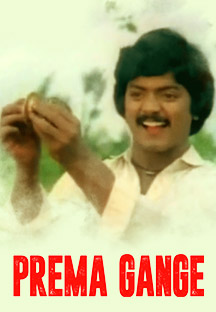 Watch Prema Gange full movie Online - Eros Now