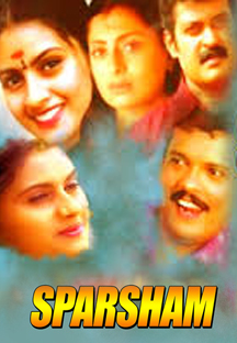 Watch Sparsham full movie Online - Eros Now