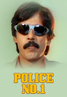 Watch Police No. 1 full movie Online - Eros Now