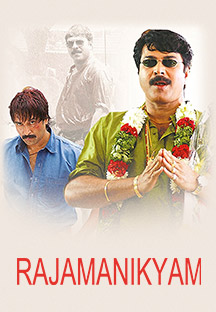 Watch Rajamanikyam full movie Online - Eros Now