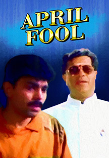 Watch April Fool full movie Online - Eros Now