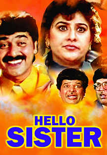 Watch Hello Sister full movie Online - Eros Now