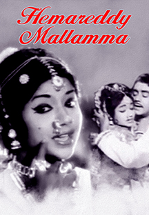 Watch Hemareddy Mallamma full movie Online - Eros Now