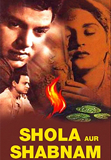 Watch Shola Aur Shabnam full movie Online - Eros Now