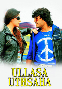 Watch Ullasa Uthsaha full movie Online - Eros Now