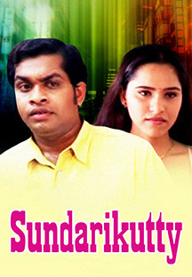 Watch Sundarikutty full movie Online - Eros Now