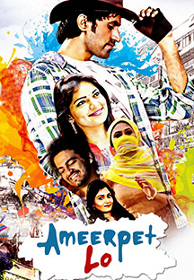 Watch Ameerpet Lo full movie Online - Eros Now