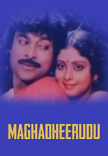 Watch Maghadheerudu full movie Online - Eros Now