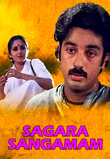 Watch Sagara Sangamam full movie Online - Eros Now