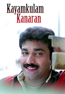 Watch Kayamkulam Kanaran full movie Online - Eros Now