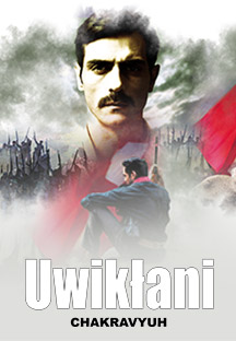 Watch Chakravyuh - Polish full movie Online - Eros Now