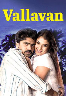 Watch Vallavan full movie Online - Eros Now