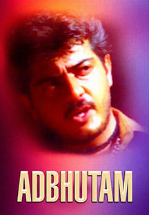 Watch Adbhutam full movie Online - Eros Now