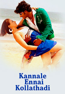 Watch Kannale Ennai Kollathadi full movie Online - Eros Now