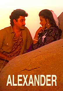 Watch Alexander full movie Online - Eros Now