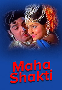 Watch Maha Shakti full movie Online - Eros Now