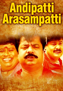 Watch Andipatti Arasampatti full movie Online - Eros Now