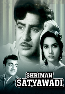 Watch Shriman Satyawadi full movie Online - Eros Now