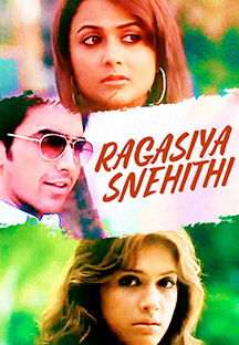 Watch Ragasiya Snehithi full movie Online - Eros Now