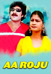 Watch Aa Roju full movie Online - Eros Now