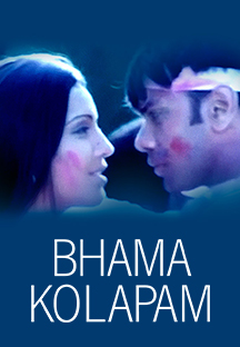 Watch Bhama Kolapam full movie Online - Eros Now