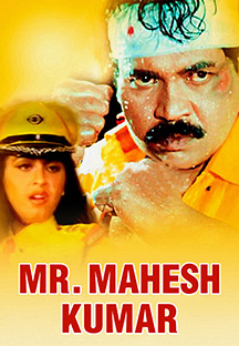 Watch Mr. Mahesh Kumar full movie Online - Eros Now