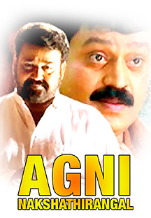 Watch Agni Nakshathirangal full movie Online - Eros Now