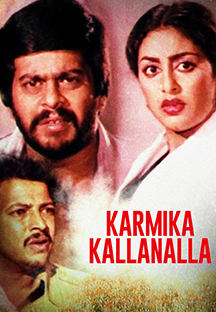 Watch Karmika Kallanalla full movie Online - Eros Now