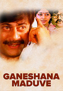 Watch Ganeshana Maduve full movie Online - Eros Now