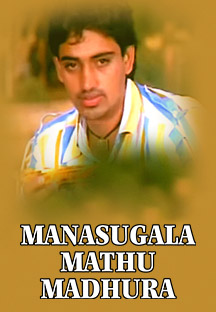 Watch Manasugala Mathu Madhura full movie Online - Eros Now