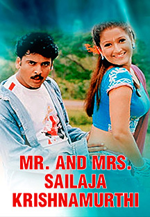 Watch Mr. And Mrs. Sailaja Krishnamurthi full movie Online - Eros Now