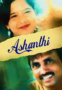 Watch Ashanthi full movie Online - Eros Now