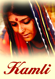 Watch Kamli full movie Online - Eros Now