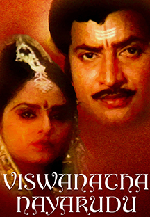 Watch Viswanatha Nayakudu full movie Online - Eros Now