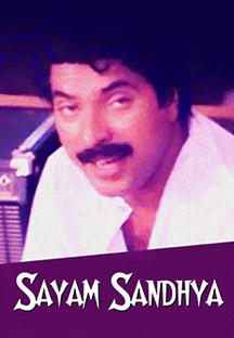 Watch Sayam Sandhya full movie Online - Eros Now