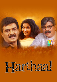 Watch Harthaal full movie Online - Eros Now