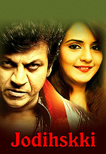 Watch Jodihskki full movie Online - Eros Now