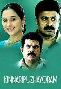 Watch Kinnaripuzhayoram full movie Online - Eros Now