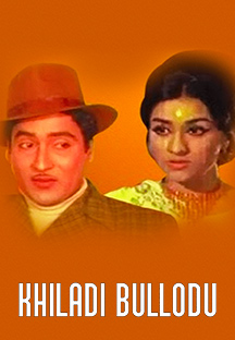 Watch Khiladi Bullodu full movie Online - Eros Now