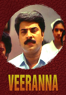 Watch Veeranna full movie Online - Eros Now