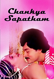 Watch Chankya Sapatham full movie Online - Eros Now