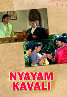 Watch Nyayam Kavali full movie Online - Eros Now