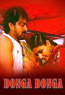 Watch Donga Donga full movie Online - Eros Now